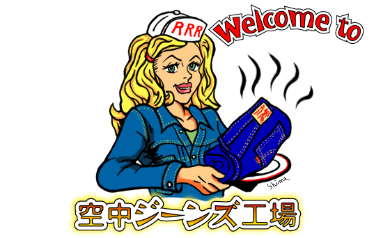 �󒆃W�[���Y�H��