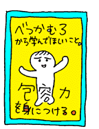 �ׂ�����3����w��łق�������