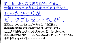 �r�b�O�v���[���g���B��I