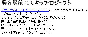 ���j�O�ɂ��悤�v���W�F�N�g