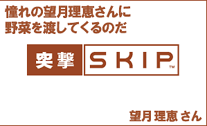 ����̖]������ɖ�؂�n���Ă���̂�