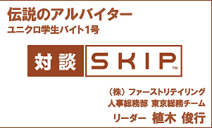 �`���̃A���o�C�^�[