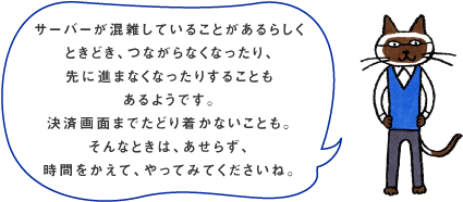 �T�[�o�[�����G���Ă��邱�Ƃ�����炵�� �Ƃ��ǂ��A�Ȃ���Ȃ��Ȃ�����A ��ɐi�܂Ȃ��Ȃ����肷�邱�Ƃ� ����悤�ł��B ���ω�ʂ܂ł��ǂ蒅���Ȃ����Ƃ��B ����ȂƂ��́A�����炸�A ���Ԃ������āA����Ă݂Ă��������ˁB