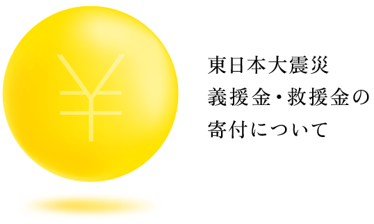 �����{�n�k�@�`�����E�~�����̊�t�ɂ���