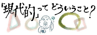 �w����I�v���Ăǂ��������ƁH