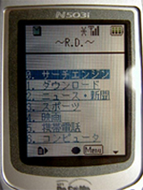 i-mode��searchIMAGES/WebPage.JPG�