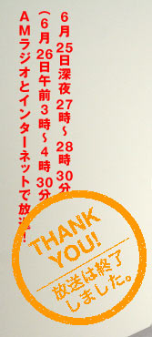 �I�[���i�C�g�j�b�|�����ÂԁB