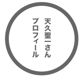 �V�v���ꂳ��v���t�B�[��