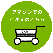 �����͂�����