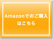 �������͂�����