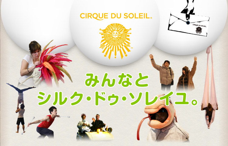 �݂�Ȃ� �V���N�E�h�D�E�\���C���B  2008�N�̔N��������A�u�قړ��v�� �V���N�E�h�D�E�\���C���ւ̎�ނ𑱂��Ă��܂����B �w�y�d�c�x�������ɂȂ����݂Ȃ��񂩂�̃��[���A �u�قړ��v�X�^�b�t�̊��z�A ��ޔǂ��W�߂��ʐ^�̎v���o�A���o���ȂǁA ���̂P�N��U��Ԃ������܂��܂������܂��āA ���̘A�ڃV���[�Y�̒����߂ɂ������Ǝv���܂��B ���Ȃ݂ɁA�������Ȃ��݂ɂȂ��� �w�y�d�c�x�́u�قړ� ��p�V�[�g�v�����p�ӂ��Ă��܂��B �Ō�͂Ȃ񂾂��񂾂ŁA���肾������ł����肵�܂��I