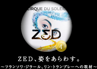 ZED�A�p������킷�B