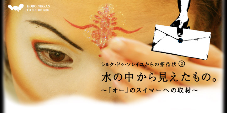 �V���N�E�h�D�E�\���C������̏��ҏ�i�Q�j ���̒����猩�������́B �`�u�I�[�v�̃X�C�}�[�ւ̎�ށ`