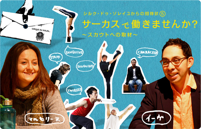 �V���N�E�h�D�E�\���C������̏��ҏ�T  �T�[�J�X�œ����܂��񂩁H �`�X�J�E�g�ւ̎�ށ` 