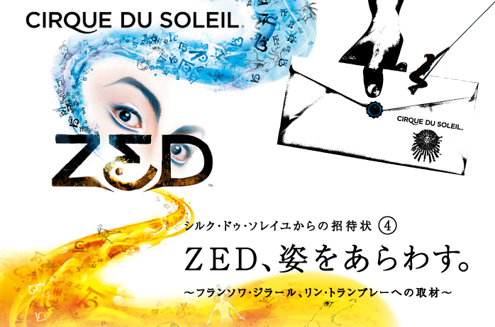 �V���N�E�h�D�E�\���C������̏��ҏ�S  ZED�A�p������킷�B �`�t�����\���E�W���[���A �@�����E�g�����u���[�ւ̎�ށ` 