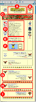 �ڎ��̂�����