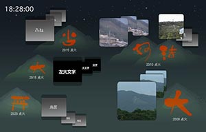 �P���Ԃ̑���΂��U���Ԃő̌�����