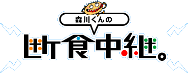 �X�삭��̒f�H���p�B