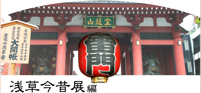 �󑐍��̓W�@��