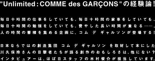  �����\���Ԃ̎d�������Ă��Ă��A�����\���Ԃ̉Ǝ������Ă��Ă��A �����\���Ԃ̕׋������Ă��Ă��A��₵���������Ԃ��d�Ȃ�c�c�B �l�̎��Ԃ̒~�ς��W�߂���ɁA�R�� �f �M�����\�����o�ꂷ��I  ���{�Ȃ�ł͂̑n���W�c �R�� �f �M�����\�� ����ނ��Ė{�ɂ��� ��v�ۗ悳��̖ڌ��҂��������n��̂������낳�́A���ɂȂ��H �C���^�r���A�[�́A�قړ��X�^�b�t�̖ؑ��r��S�����Ă��܂��B