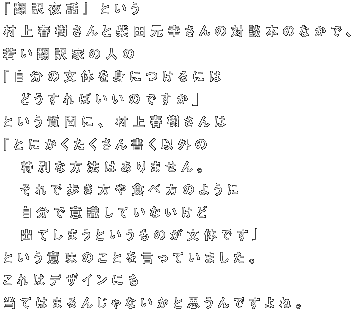 �ڂ��� �����̒��̉������܂��ɔ��M������ �Ƃ������Ƃ͕ʂɂȂ��āc�c �Ƃ����Ƃ��������񂾂� �v���邩������܂��񂪁A �����ȕ���̂����ȋK�͂� �d��������Ă��邱�Ƃ��A �ڂ��ɂ͂������������낢��ł��B