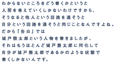 �킩��Ȃ��Ƃ�����ǂ��������Ƃ����� �l�Ԃ��l���Ă��������Ȃ��킯�ł�����A �����Ȃ�Ƒ��l�Ƃ�����H��ʂ����� �����Ƃ�����H��ʂ����Ɠ������ƂȂ�ł���ˁB ������w�����x�ł� ��ˌF���Y�Ƃ����l���������܂������A ����͂����قƂ�Ǐ�ˌF���Y�ɓ������� ��������ˌF���Y�ł��邩�̂悤�ȏ�Ԃ� ���������Ȃ���ł��B 