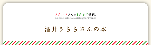 ���䂤��炳��̖{