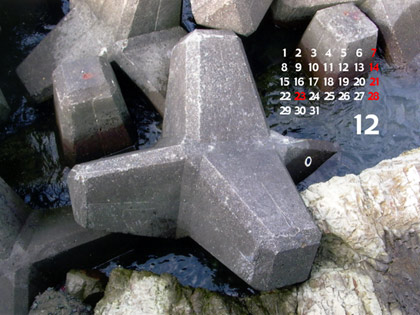 12���̃J�����_�[