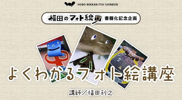 �悭�킩��t�H�g�G�u���B