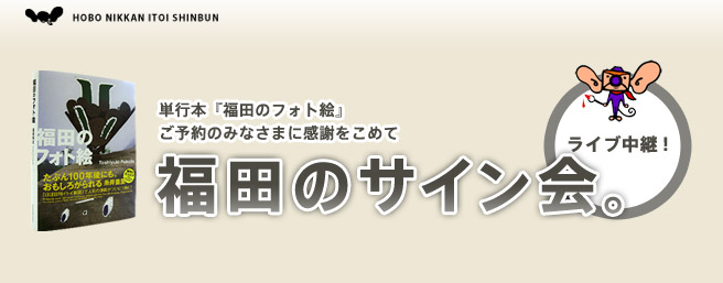 ���c�̃T�C����B