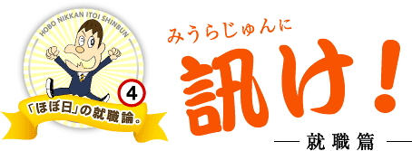 �݂��炶���ɐu���I�@�[�A�E�с[