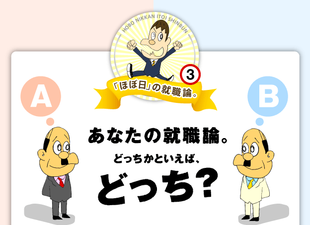 ���Ȃ��̏A�E�_�B �ǂ������Ƃ����΁A�ǂ����H