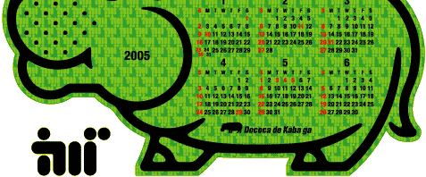 �J�o�J�����_�[ 2