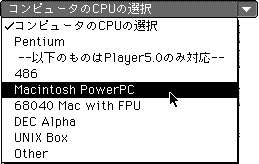 CPU�̑I���@PPC