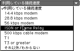 �ڑ����x�@ISDN