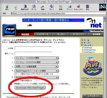 �_�E�����[�h�I