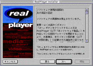 �C���X�g�[���[���