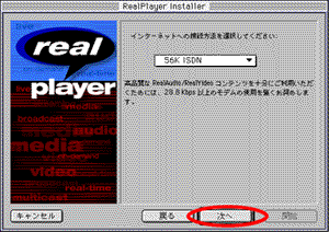 �C���X�g�[���[���