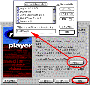 �C���X�g�[���[���