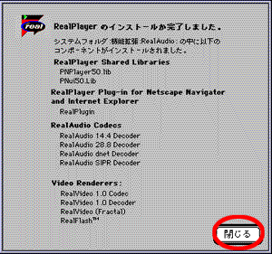 �C���X�g�[������