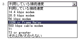 �ڑ����x�̑I��