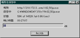 �_�E�����[�h��