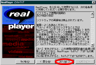 �C���X�g�[���[���