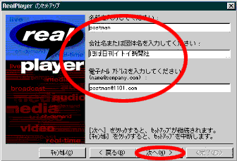 �C���X�g�[���[���