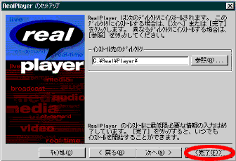 �C���X�g�[���[���