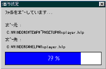 �C���X�g�[����