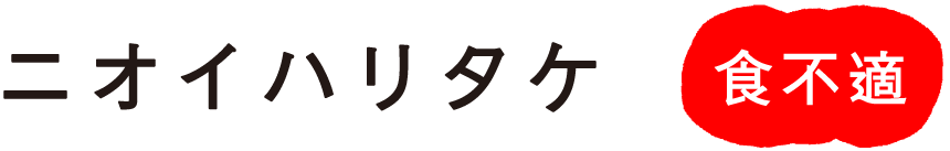 �j�I�C�n���^�P
�H�s�K