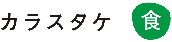 �J���X�^�P
�H