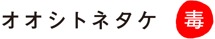 �I�I�V�g�l�^�P
��