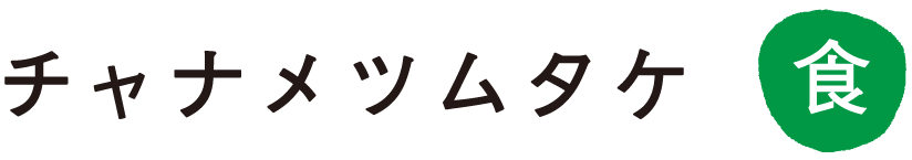 �`���i���c���^�P
�H